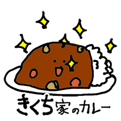 Kikuchi Family`s Curry rice