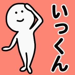 Moving sticker! ikkun 1
