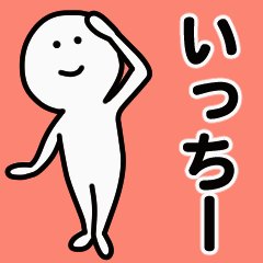 Moving sticker! icchi- 1