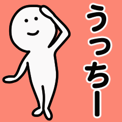 Moving sticker! ucchi- 1