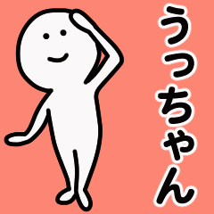 Moving sticker! ucchan 1