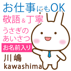 [KAWASHIMA]Polite greeting. Rabbit!