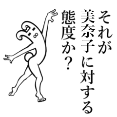 Rabbit S Sticker For Minako Line Stickers Line Store Rabbit S Sticker For Minako Line Stickers Line Store