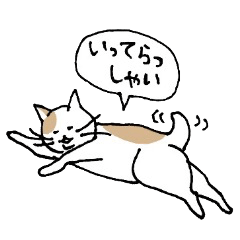 Japanese Bobtail cat part.2