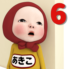 Red Towel#6 [Akiko] Name Sticker