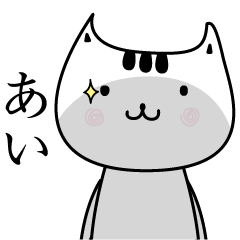 Ai The name is Onomatopoeia