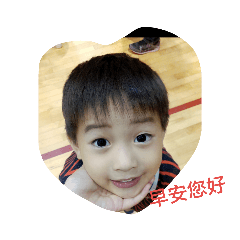 三寶的貼圖