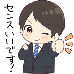スーツくん