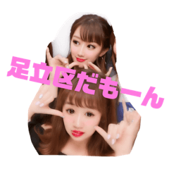 nannyan
