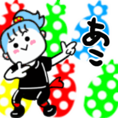 ako's sticker01