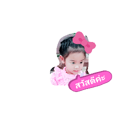 ammy_20190425120122