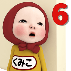 Red Towel#6 [Kumiko] Name Sticker