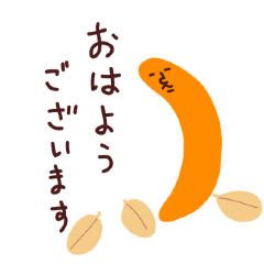 "Kakinotane" is a Japanese rice cracker