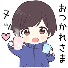 ヌッ に送る専用ジャージくん Line スタンプ Line Store