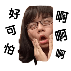 我是雅wi 雅wi是我