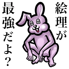 Pink bunny sticker! Eri Kairi