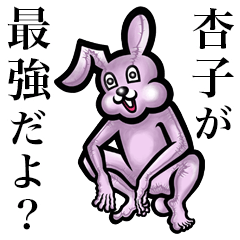 Pink bunny sticker! Kyouko Anzu Ako Anne