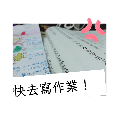 若彤小天地～
