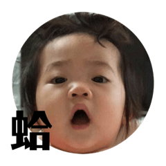 Q寶表情貼