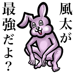 Pink bunny sticker! Fuuta