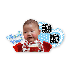 Xiaoyu baby's life language