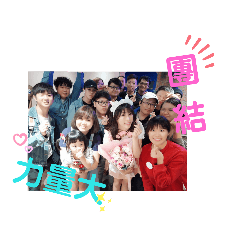 琪的家人