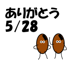 Thank you<May-Daily>Natto brothers