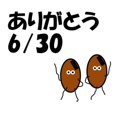 Thank you<June-Daily>Natto brothers