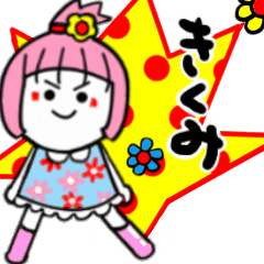 kikumi's sticker02