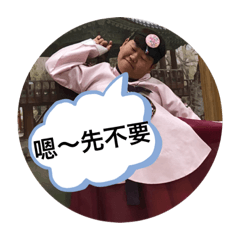 雨瑄