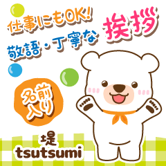 [TSUTSUMI]Polite Greeting. White bear