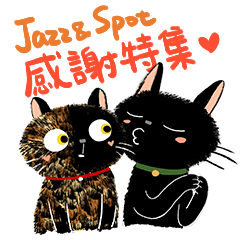 Jazz&Spot Special Thanks!(JP)