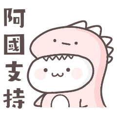 A Guo sticker 3