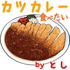 Toshi dedicated Meal menu sticker