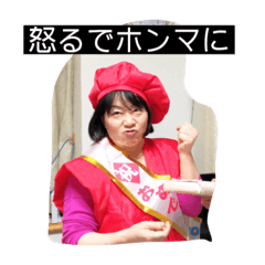 Pirokoba-chan on 60th anniversary + 1