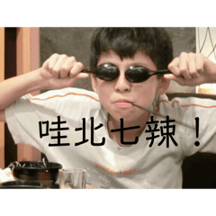 啾啾(⊙ω⊙)愛貳拾