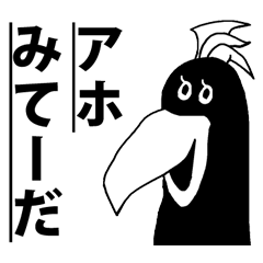Black KING penguin funny cute Japanese