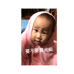 查理是顆奇異果