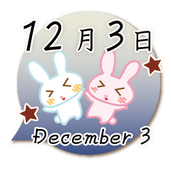 Rabbit December 3