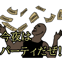 Cool Black People Sticker 2 Line Stickers Line Store