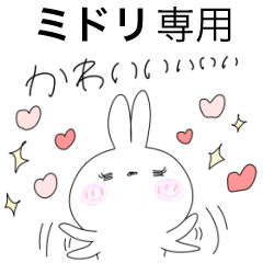 k-midori only Rabbit Sticker...