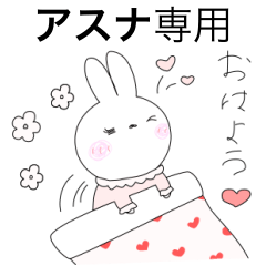 k-asuna only Rabbit Sticker...Vol.2