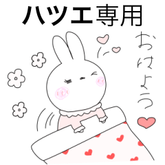 k-hatsue only Rabbit Sticker...Vol.2