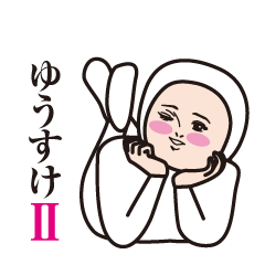 Yuusuke cute sticker 2