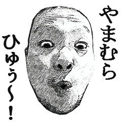 Face Yamamura