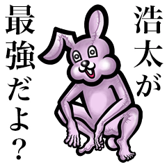 Pink bunny sticker! Kouta Hirota Haruta