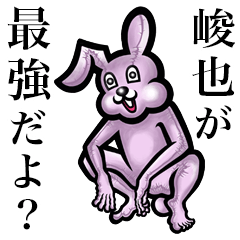 Pink bunny sticker! Shunya Takaya