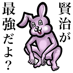 Pink bunny sticker! Kenji