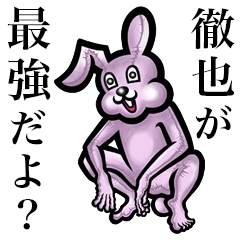 Pink bunny sticker! Tetsuya Tetsunari