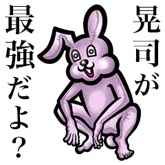 Pink bunny sticker! Kouji Koushi